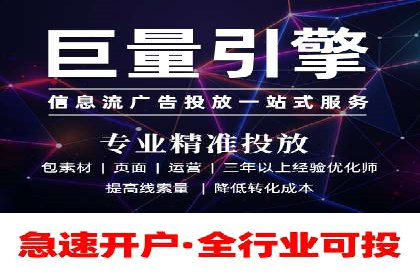 SEM竞价开户实操技巧：案例演示